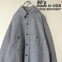 希少 USA製 古着 80's ファイブブラザー ヒッコリー デニム シャツ