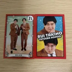 よしもとコレカ 7th Edition 例えば炎 タキノルイ キメ顔変顔カード