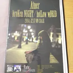 Aimer「Sun Dance&Penny Rain」ポスター2種付き新品未開封 - メルカリ