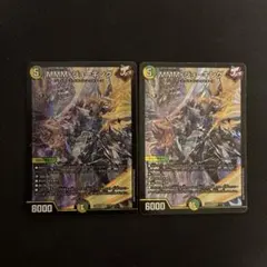 mmmジョーキング