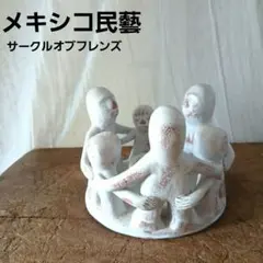 マティアスアドルフソン 幸福の木 喜びの木 アニマルツリー - メルカリ