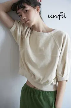 unfil(アンフィル) vintage コットン パイル クロップド Tシャツのサムネイル