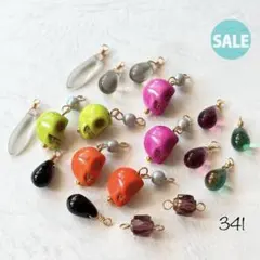 341チェコビーズ チャーム　チェコガラス　アソート　sale!!!