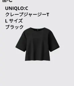 新品タグ付き　UNIQLO クレープジャージーT　 Lサイズ ブラック　ユニクロ