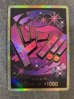 2026年最新】遊戯王 金スリーブの人気アイテム - メルカリ