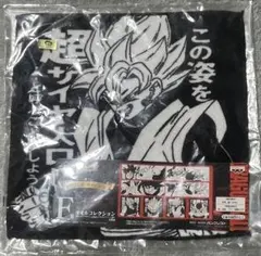 ■ドラゴンボールメモリーズ 一番くじ F賞 タオル
