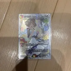 頂上連結 ロッドゾージア5th プロモ シークレット - メルカリ