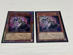 遊戯王 追憶のアレイスター プリズマ - メルカリ