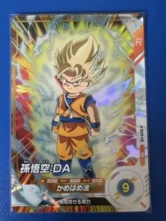 ドラゴンボールスーパーダイバーズ 孫悟空：DA PR SDVP-016