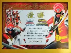 2025年最新】ダイスオーの人気アイテム - メルカリ