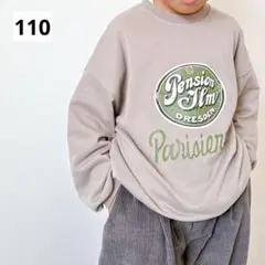 アメカジ トレーナー 110 ロゴ スウェット 長袖 オーバーサイズ 韓国 秋冬