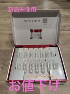 未使用品⭐︎大塚製薬　InnerSignal AMPトライアルセット 14個入りのサムネイル