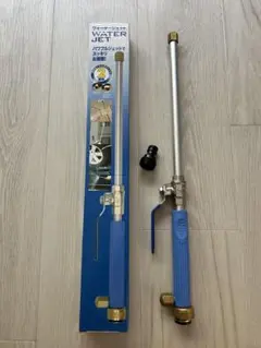 WATER JET ウォータージェット 洗車 ノズルのサムネイル