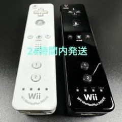 ジャンク Wiiリモコンプラス 2本セット 黒通電不可 白接触不良 動作不安定