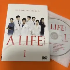 2026年最新】a life 愛しき人の人気アイテム - メルカリ