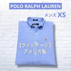 ‼️ヴィンテージ‼️ アメリカ製 ラルフローレン ボタンダウン シャツ　NO2167