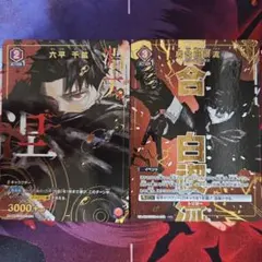 ユニオンアリーナ 居合白禊流U☆1パラレル - メルカリ