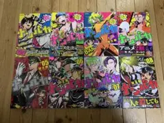 ナンバカ 1-8 全巻 特典7種付き(2以外) 送料無料 ナンバカ 1～8巻 全巻セット 完結 双又翔｜Yahoo!フリマ（旧