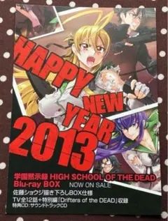 2026年最新】学園黙示録 ポスターの人気アイテム - メルカリ