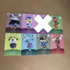 街へいこうよ☆どうぶつの森☆カード☆2008年☆８枚セット☆ Amazon | 街へいこうよ どうぶつの森(ソフト単品) - Wii | ゲームソフト