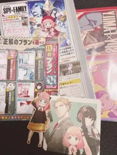スパイファミリー　非売品紙類、切り抜きなど