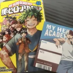 僕のヒーローアカデミア ヒロアカ 42巻 最終巻 帯無し