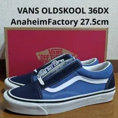 VANS OLDSKOOL 36DX Anaheim NAVY 27.5cm