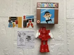 新品 カンタム・ロボ クレヨンしんちゃん ハッピーセット