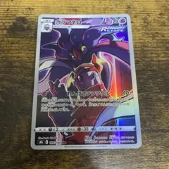【まとめ買いで値下げ可】 カラマネロ