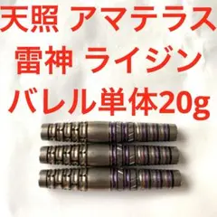MAYIN 龍魚大賞専用三基色発色灯 3000K - メルカリ