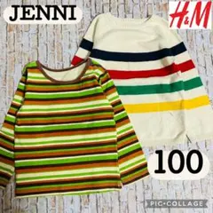 【JENNI ×H&M】綿100% 子ども服　長袖　冬用　100