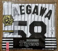 阪神タイガース 早川太貴 レプリカユニフォーム 未開封 新品 2026
