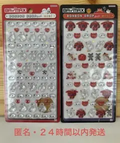 【正規品】ベイマックス　ボンボンドロップシール　ミニ　mini　2枚セット