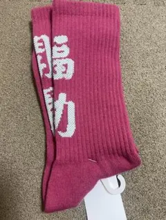 fukuske 福助 ソックス ピンク 25〜27cm 靴下