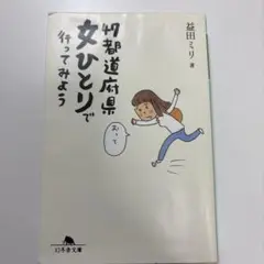 Item thumbnail for item 69d86544-5d59-432d-ac5d-d9f803767a6f