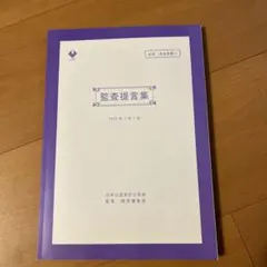 Item thumbnail for item a7c58292-1713-4f9c-a738-c01b09880906