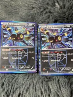 PSA10＊ブラッキー ライデンナックル プラズマ団 Umbreon 希少 2026年最新】プラズマ ブラッキーの人気アイテム - メルカリ