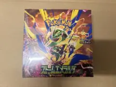 本日発送可能！ポケカ ストームエメラルダ1ボックス