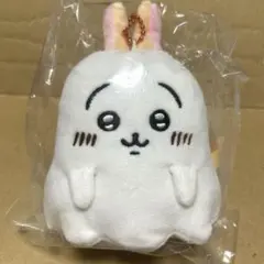 2025年最新】おばけ…ってこと！？なぷちミニマスコットの人気アイテム