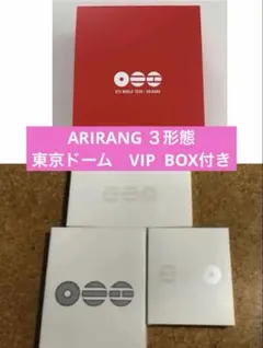 BTS ARIRANG 東京ドーム　 トレカ マステ　新品　未開封 BTS ARIRANG 東京ドーム ARMYZONEトレカ 未開封7枚セット - メルカリ