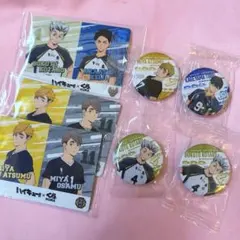 ハイキュー くら寿司 ビッくらポン 缶バッジ 影山飛雄 木兎光太郎 宮侑 カード