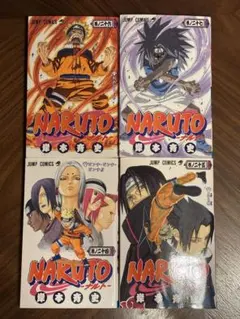 初版4冊セット】NARUTO―ナルト― 45・46・47・48巻 - メルカリ