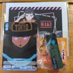 炎炎ノ消防隊　尾瀬茉希　グッズセット