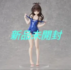 ToLOVEる-とらぶる-ダークネス 水着シリーズ 結城美柑 フィギュア