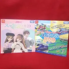 ハッピセット マクドナルド2025 2枚セット【リカちゃん】【プラレール】