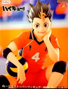 ハイキュー!!　ぬーどるストッパーフィギュア 西谷 夕