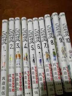 ひらやすみ 1〜9巻 書店購入特典ステッカー全4種付き - メルカリ