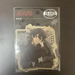 桃源暗鬼　淀川真澄　ステッカー　未開封