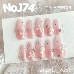 Item thumbnail for item 21c6f8a6-ccd2-417c-ac3c-72c94378370c