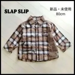 新品・激安！SLAP SLIP 刺繍入り チェック柄 長袖シャツ ブラウン 80